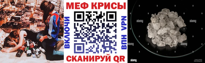 Виды наркоты Белоусово ГАШ АМФЕТАМИН Alpha PVP Конопля Меф мяу мяу Cocaine
