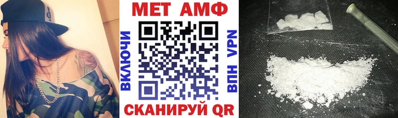 Amphetamine VHQ продажа наркотиков Белоусово