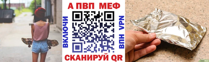 Alpha PVP мука  Белоусово 