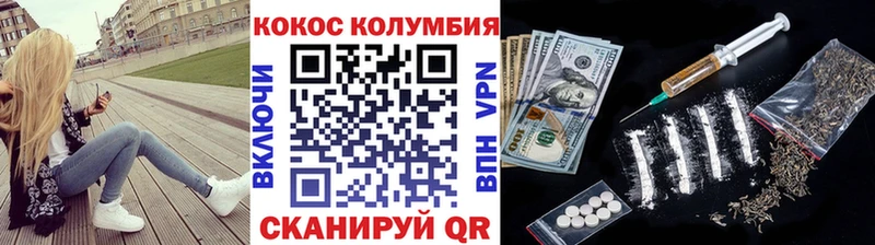 COCAIN 97%  Белоусово 
