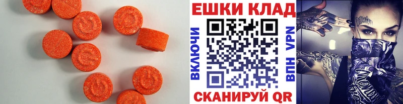 Экстази MDMA  ссылка на мегу tor  Белоусово 