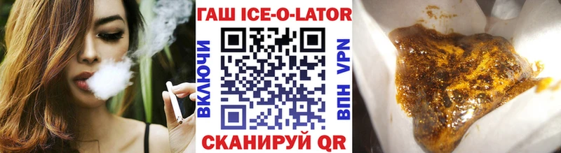 shop наркотические препараты  Белоусово  ГАШИШ VHQ  mega tor 
