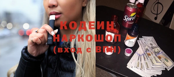 ПСИЛОЦИБИНОВЫЕ ГРИБЫ Баксан