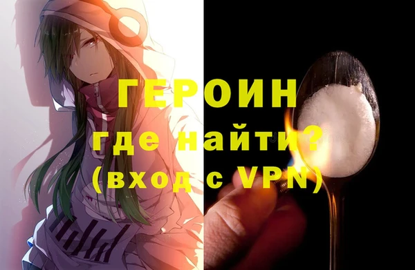 индика Балахна