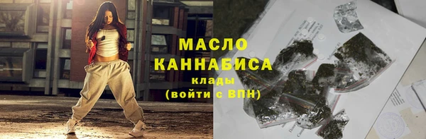 ПСИЛОЦИБИНОВЫЕ ГРИБЫ Баксан