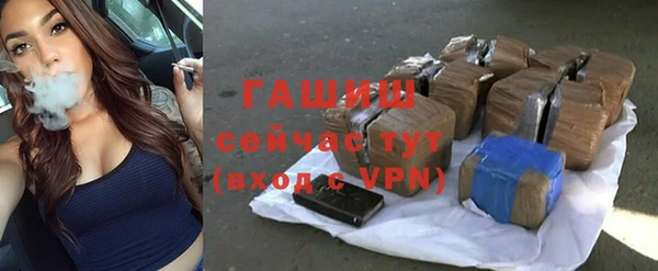 ПСИЛОЦИБИНОВЫЕ ГРИБЫ Баксан