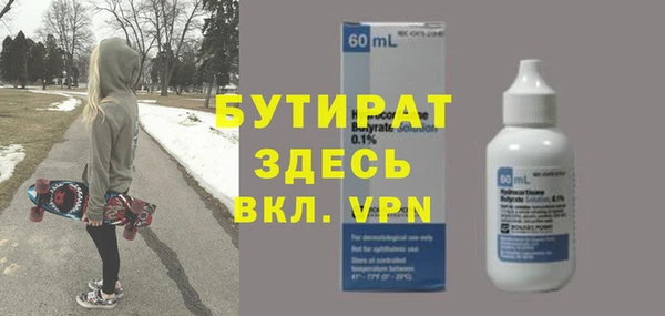 ПСИЛОЦИБИНОВЫЕ ГРИБЫ Баксан