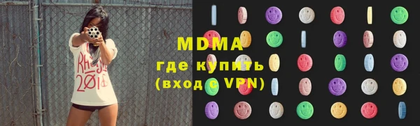 ПСИЛОЦИБИНОВЫЕ ГРИБЫ Баксан