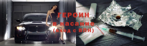 индика Балахна