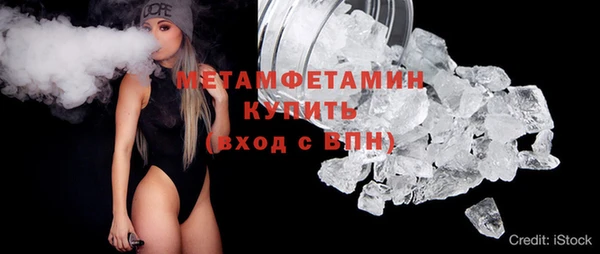 шишки Балабаново