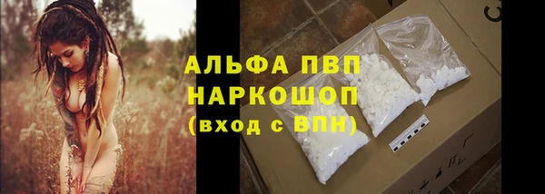 мефедрон мука Магас