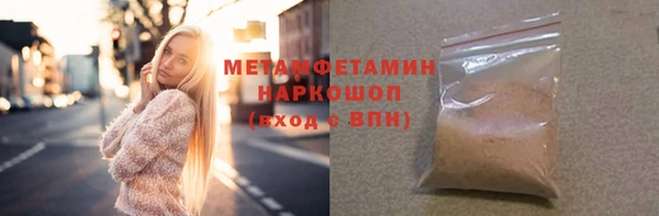 ПСИЛОЦИБИНОВЫЕ ГРИБЫ Баксан