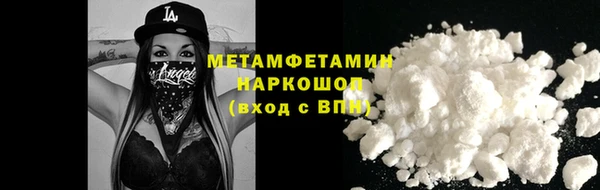 индика Балахна