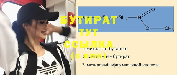 ПСИЛОЦИБИНОВЫЕ ГРИБЫ Баксан