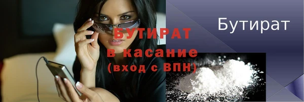 ПСИЛОЦИБИНОВЫЕ ГРИБЫ Баксан