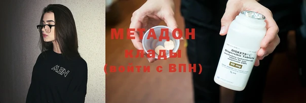 индика Балахна