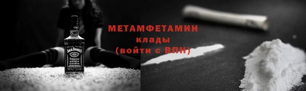 шишки Балабаново