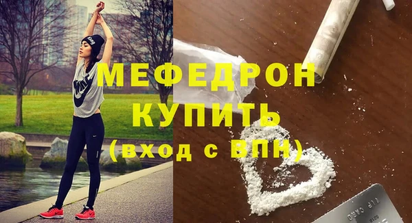 индика Балахна