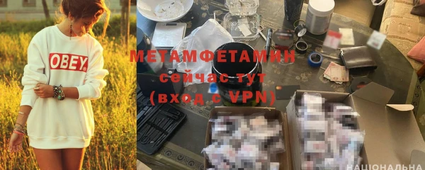 индика Балахна