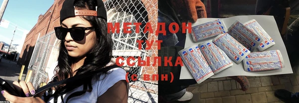 индика Балахна