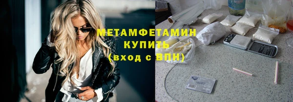 альфа пвп VHQ Кулебаки