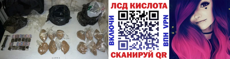 Лсд 25 экстази кислота  где купить   Белоусово 