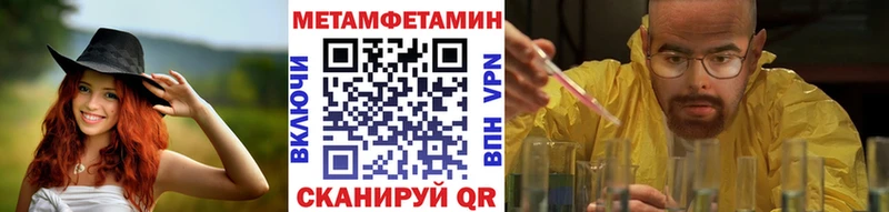 Первитин витя  Белоусово 