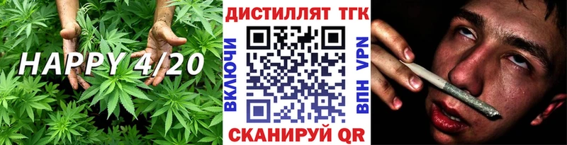 маркетплейс формула  Белоусово  Дистиллят ТГК концентрат  где продают наркотики 